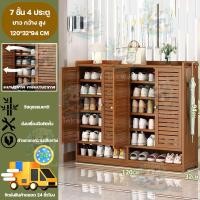 ราคา InkWood ตู้รองเท้า ตู้เก็บรองเท้า 6 7 8 ชั้น ระบายอากาศได้ดี ตู้เก็บรองเท้ากันฝุ่น ตู้วางรองเท้า ชั้นวางรองเท้า ตู้รองเท้าไม้ หลายชั้น ตู้ชั้นเก็บรองเท้า ความจุสูง (22473881401)