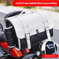 ราคา 33L รถจักรยานยนต์หางกรณีวินเทจวิคตอเรียกระเป๋าเดินทางหลายสีให้เลือกความจุขนาดใหญ่เพื่อตอบสนองความต้องการในการจัดเก็บสองวิธีการติดตั้งเพื่อตอบสนองความต้องการที่แตกต่างกัน (21804264025)