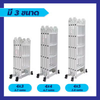 ราคา บันได บันได บันไดพับ มี 3 ขนาด 3 7เมตร 4 7เมตร 5 8เมตร บันไดอลูqqqมิเนียมพับเก็บได้ (22295312478)