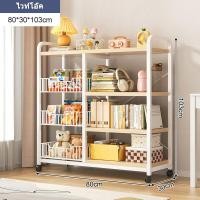 ราคา ชั้นวางของเล่น ชั้นวางหนังสือเด็ก ชั้นเก็บของเล่น ชั้นวางของเด็ก ชั้นของเล่น ชั้นเก็บของเด็ก ชั้นใส่ของเล่น (22580444122)