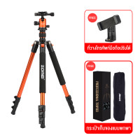 ราคา ขาตั้งกล้อง Zomei Series Q444 Q555 Q666 Camera tripod สูง 173cm แบกภาระ 10kg ขาตั้งกล้องอลูมิเนียมแมกนีเซียมสำหรับวิดีโอและภาพถ่าย DSLR ขากล้องมือถือ ขาตั้งกล้องliveสด ขาตั้งกล้อ (21581243964)