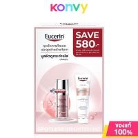 ราคา Save 580 Eucerin Spotless Brightening Booster Serum 30ml Brightening Foam 150g ยูเซอริน เซทผลิตภัณฑ์บำรุงผิวหน้า (22717133461)