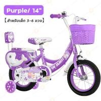 ราคา จักรยานเด็ก 12นิ้ว 14นิ้ว 16นิ้ว 18นิ้ว เฟรมเหล็ก แข็งแรง ทนทาน ล้อยางเติมลม จักรยานเด็กผู้หญิง จักรยาน จักรยาน4ล้อ (22038548504)