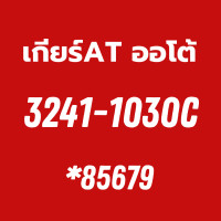 ราคา หม้อน้ำ ISUZU D MAX 3 0VGS MU 7 3 0 CHOIZ ปี 2012 2015 1 93 0 BLVE POWER ปี 2012 2019 3241 1035C 3241 1030C ADR 87811 85679 (22443868818)