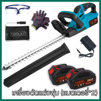 ราคา เครื่องตัดแต่งกิ่งไม้ไร้สาย เครื่องตัดกิ่งไม้ไร้สาย เครื่องตัดแต่งพุ่ม เครื่องตัดแต่งกิ่งไม้ใบมีดคู่ เครื่องตัดแต่งพุ่มไม้ไร้สาย เครื่องตัดแต่งกิ่งไม้ (22518314077)
