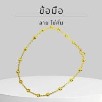 ราคา Keen jewelry สร้อยข้อมือทองแท้ สร้อยข้อมือ 9K ของแท้ สร้อยข้อมือ 9K อิตาลี ลายโซ่คั่น 2 มิล สีทอง มีใบรับประกันจากทางร้าน (18066201928)