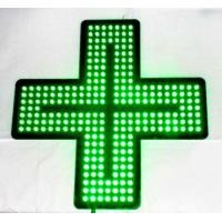 ราคา ป้ายไฟร้านขายยา ป้ายคลินิก ป้ายไฟเครื่องหมายบวก แสงไฟเข้มข้น กระพริบได้ ลูกเล่นสวย ป้ายร้านขายยา โดดเด่น เห็นแต่ไกล แข็งแรง ทนแดดทนฝน ซีลปิดรอบด้านด้วยเทคนิคอุตสาหกรรมอย่างดี (22052418458)