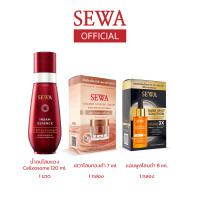 ราคา เซ็ตสุดคุ้ม SEWA เซวาน้ำตบโสมแดง Cellxosome 120 มล เซวาแอมพูลโสมดำ 8 ml 1 กล่อง เซวาโสมทองคำ 7 ml 1 กล่อง (22770201812)