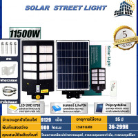 ราคา NEW2024 ไฟโซล่าเซลล์ โซล่าเซลล์ โคมไฟโซล่าเซลล์ solar light ไฟโซล่าเซล ไฟพลังงานแสงอาทิตย์ พลังงานแสงอาทิตย์ โคมไฟโซล่าเซลล์ติดผนัง ไฟสวนโซล่าเซลล์ โคมไฟโซล่าเซล (20698105286)