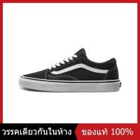 ราคา Duty Free Goods Vans Old Skool Black White Shoes Non Slip Thick Sole Beach Sandals VN000D3HY28 (22650070473)