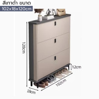 ราคา ชั้นรองเท้า ชั้นวางรองเท้า ตู้รองเท้า ตู้เก็บรองเท้า ตู้ใส่รองเท้า ตู้วางรองเท้า อุปกรณ์จัดเก็บรองเท้า 3 ชั้น ประหยัดพื้นที่ (22618478629)