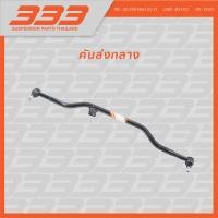 ราคา 333 ลูกหมากช่วงล่างครบชุด ทาทา ซีนอน Tata Xenon ปี 2009 (22324339415)