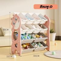 ราคา ชั้นเก็บของ ชั้นวางของเล่น ตู้เก็บของเด็ก ชั้นเก็บของอเนกประสงค์ ที่เก็บของเล่นหลายขนาด 3สี ภาพการ์ตูน ติดตั้งง่าย (22248091216)