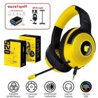 Razer Wired USB Gaming Headset หูฟังเกมมิ่ง รุ่น Kraken V3 X Pokemon Edition