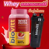 ราคา สินค้าใหม่ เวย์ โปรตีน 3 ชนิด biovitt Whey Protein Pink Strawberry ทานง่ายโปรตีนสูงลีนไขมัน เพิ่มกล้ามเนื้อ 907 2 g (22601130005)