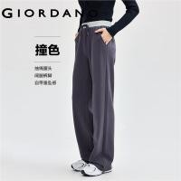 ราคา GIORDANO Women Pants Contrasting Drawstring Elastic Waist Pants Slant Pockets Smooth Simple Fashion Casual Sweat Pants 05414851 (22663857372)