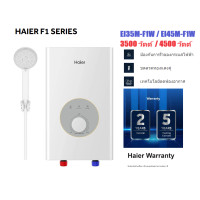 ราคา Haier เครื่องทำน้ำอุ่น 3500วัตต์ รุ่น EI35M F1W TH สีขาว EI35M1 S สีเงิน 4500 วัตต์ EI45M F1W TH สีขาว รับประกันตัวเครื่อง 2 ปี และอุปกรณ์ทำความร้อน 5 ปี (5120378528)