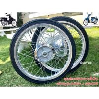 ราคา ชุดล้อพร้อมยางสีเงิน ดรีมซุปเปอร์คัพ ดรีม125 (21688592002)