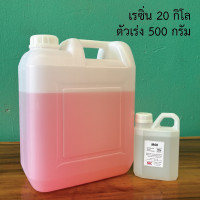 ราคา เรซิ่นคาร์บอน 3 5 10 20กิโล หุ้มคาร์บอน หล่อไฟเบอร์กลาส เรซิ่นคาร์บอนไฟเบอร์ เรซิ่นคาร์บอน เรซิ่นหุ้มคาร์บอน เรซิ่นคาบอน (22099476197)