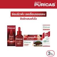 ราคา Puricas Double Dragons Blood Repair Serum 30ml Scar 8g Acne gel 10g เซ็ตซ่อมผิวพัง ลดเลือนรอยแดงจากสิว สิวอักเสบ (22092919716)