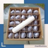 ราคา บ้านเครื่องกรอง ไส้กรองเซรามิค หัวเกลียว ขนาดมาตรฐาน 10 นิ้ว ไส้กรองน้ำ ไส้กรองน้ำดื่ม ความละเอียด 0 3ไมครอน AQUA (16189557094)