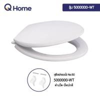 ราคา American Standard ฝารองนั่งชักโครก รุ่น No 50 5000000 WT No 59S 590000S WT By Q Home (22763632128)