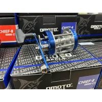 ราคา รอก Omoto Chief II 6000CS (22486284703)