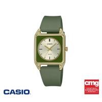 ราคา CASIO นาฬิกาข้อมือ CASIO รุ่น MTP B170 3EVDF สายเรซิน สีเขียว (22362782477)