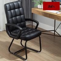 ราคา L Q เก้าอี้โบว์ Bow Chair เนื้อหนังแท้ ลดความดันหลังเอว สีดำ สีกาแฟ (22546872064)