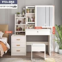 ราคา ATH โต๊ะเครื่องแป้ง โต๊ะเครื่องแป้งไม้ การประกอบอย่างง่าย Dressing Table (22397014764)