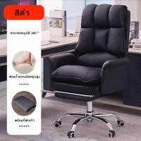 ราคา F G เก้าอี้ เก้าอี้คอมพิวเตอร์ เก้าอี้ผู้บริหาร เก้าอี้ทำงาน เก้าอี้เกมคอมพิวเตอร์ ที่วางเท้า Telescopic โต๊ะและเก้าอี้คอมพิวเตอร์ (22749058980)