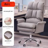 ราคา F G เก้าอี้ เก้าอี้คอมพิวเตอร์ เก้าอี้ผู้บริหาร เก้าอี้ทำงาน เก้าอี้เกมคอมพิวเตอร์ ที่วางเท้า Telescopic โต๊ะและเก้าอี้คอมพิวเตอร์ (22749058981)