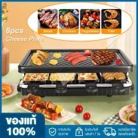 ราคา Raclette ตารางบาร์บีคิวไฟฟ้าเกาหลีบาร์บีคิวในร่มชีส Raclette สำหรับ 8 คนถอดออกได้ไม่ติดพื้นผิวควบคุมอุณหภูมิ amp เครื่องล้างจานปลอดภัย 1300W (18204971467)