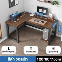 ราคา XUXU โต๊ะเข้ามุม โต๊ะเข้ามุมมุม รูปตัวแอล โต๊ะเล่นเกม โต๊ะทํางานตัวแอล โต๊ะคอมพิวเตอร์เข้ามุม โต๊ะเล่นเกม โต๊ะเข้ามุมห้องนอน โต๊ะทำงานคู่ โต๊ะทำงาน (22491353644)