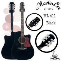 ราคา กีตาร์โปร่ง Martinlee รุ่น ML 411 ขนาด 41 นิ้ว ทรงDreadnought cutaway (14423668180)