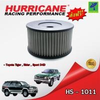 ราคา Mastersat กรองอากาศ กรองอากาศรถยนต์ HURRICANE HS 1011 กรองสแตนเลส สำหรับ Toyota Tiger Rider Sport D4D (14856682195)