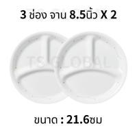 ราคา CORELLE STARGAZING ชุดอาหารเย็นสไตล์เกาหลีชุดจานพาสต้าจานกลมจานชาม (19392970876)