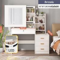 ราคา โต๊ะเครื่องแป้งสไตล์ยุโรป LEDโต๊ะเครื่องแป้งถูกสุดๆ คุ้มสุดๆ โต๊ะเครื่องแป้ง โต๊ะแต่งหน้า สไตล์เกาหลี โต๊ะเครื่องแป้งคุณภาพสูง (21715257256)