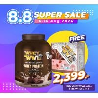 ราคา เลือกรสชาติได้ WHEYWWL เวย์เพชรจ้า ขนาด 4 ปอนด์ จับคู่ ขนาด 1 ปอนด์ (17135776406)