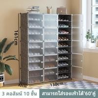 ราคา IKEAA ตู้รองเท้า PVC กันน้ำ กันปลวก โครงสร้างเหล็ก ชั้นวางรองเท้า ชั้นพลาสติกเหนัยว ตู้ (22725213066)