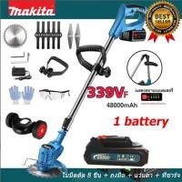 ราคา Makita เครื่องตัดหญ้าไร้สาย เครื่องตัดหญ้าแบตเตอรี่ เครื่องตัดหญ้าราคาถูก รถตัดหญ้าไฟฟ้า 199V แถมแบต Lithuim Ion 2 ก้อน (22527138018)