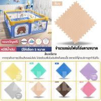 ราคา คอกกั้นเด็ก คอกกั้น คอกกั้นเด็กตาข่าย คอกเด็กคอกกั้นเด็ก พร้อมแป้นบาส ลูกเล็ก คอกกั้นเด็กรุ่นใหม่ล่าสุดกั้นกระแทกรอบด้าน (22792419785)