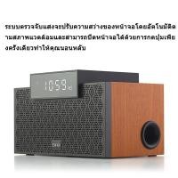ราคา EDIFIER MP260 ลำโพงบลูทูธ เบสหนัก แบบพกพาแบบไร้สาย Wireless portable Bluetooth speaker ลำโพงบลูทูธตั้งโต๊ะสไตล์วินเทจ บลูทูธเวอร์ชัน 5 0 พร้อมนาฬิกาปลุก Up to 7 hours ลำโพงคอมพิวเตอร์ (21385323823)