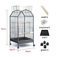 ราคา Winky wink กรงนก กรงทรงบ้าน กรงเพาะนก กรงกระรอก เคลือบกันสนิม สัตว์เลี้ยง นกแก้ว สำหรับนกทุกขนาด ซันคอนัวร์ ค็อกคาเทล แอฟริกันเกรย์ (22746328796)
