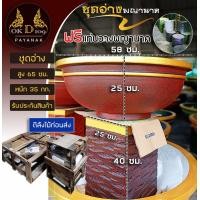 ราคา LD 50 อ่างพญานาค ชุดอ่างพญานาค อ่างบัว อ่างปลา อ่าง อ่างน้ำ อ่างน้ำปูนปั้น พญานาคพ่นน้ำ รูปปั้นพญานาค อ่างทอง OKD109 Others กว้าง 58 ซม ส่งฟรี (19484610868)