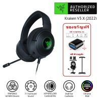 ราคา Razer Wired USB Gaming Headset หูฟังเกมมิ่ง รุ่น Kraken V3 X Pokemon Edition