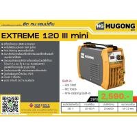 ราคา ตู้เชื่อม ฮูกง 120 140 160 เชื่อมอึด คุณภาพทนๆ HUGONG (20627191107)