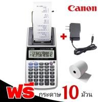 ราคา เครื่องคิดเลขแคนนอนแบบพิมพ์กระดาษ 12 หลัก Canon P1 DTSC (15355170283)