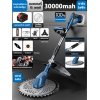 ราคา MONKEY เครื่องตัดหญ้าไร้แปรง มีดขนาด 9 นิ้ว เครื่องตัดหญ้าไฟฟ้าไร้สาย ตัดหญ้าไฟฟ้า อุปกรณ์ครบชุด แถมแบต เครื่องตัดหญ้าแบบพกพา เครื่องตัดหญ้าไร้สายขนาด น้ำหนักเบา แรงดีตัดหญ้า กิ่งไม้ (22743888295)