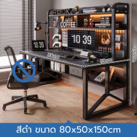 ราคา โต๊ะ โต๊ะทำงาน โต๊ะคอมพิวเตอร์ โต๊ะวางคอมพิวเตอร์ โต๊ะคอม โต๊ะสำนักงาน โต๊ะอเนกประสงค์ โต๊ะทำการบ้าน โต๊ะพร้อมชั้นวางของ โต๊ะไม้ (22248139120)